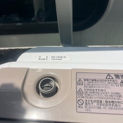 日立 8kg洗濯機 BW-V80B 2017年 インバーターの画像