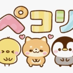 譲って頂ける方探してます   - 松浦市