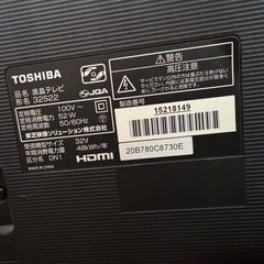 TOSHIBA REGZA 32型テレビ 2019年製の画像