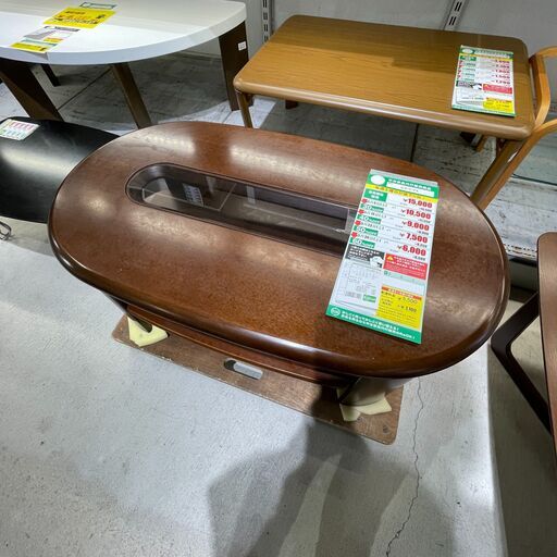 ｾﾝﾀｰﾃｰﾌﾞﾙ(No:1288791) (中古代行販売ReOK) 沖縄のテーブル《センター