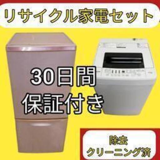 初めての単身住まいで使いやすい家電を探している方へセット販売しています?K