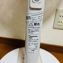 Panasonic 30cmリビング扇風機 F-CV324 2022年製/J045-34の画像
