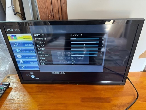 Panasonic VIERA 24型テレビ リモコン付き (月) 潮来のテレビ《液晶