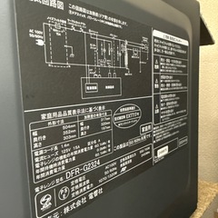 2024年　電響社　フラット電子レンジの画像