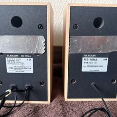ELECOM　エレコム　パソコン用スピーカー　MS-76MAの画像
