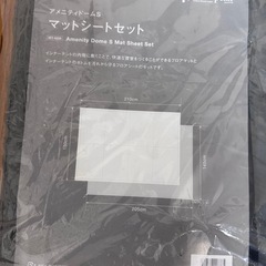 snow peakアメニティドームSマットシートセット新品未使用品の画像
