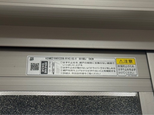 玄関?