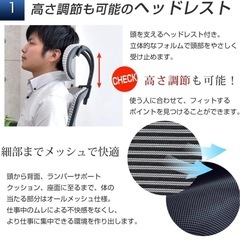【受付中】5/10引渡し希望　 タンスのゲン オフィスチェア ハイバック　椅子　学習机の画像