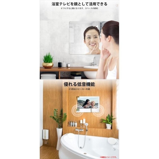 【ジャングルジャングル岸和田和泉インター店】☆未使用品☆ Sylvox チューナーレスTVモニター BT19A0KPGS 19インチ  岸和田和泉インター店 - [公式]リサイクルショップのジャングルジャングル