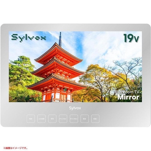 ジャングルジャングル岸和田和泉インター店】☆未使用品☆ Sylvox ジャングルジャングル岸和田和泉インター店】☆未使用品☆ Sylvox