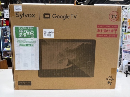 ジャングルジャングル岸和田和泉インター店】☆未使用品☆ Sylvox