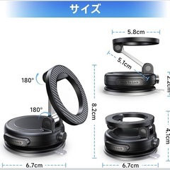 スマホホルダー 車 マグネット車 スマホスタンド MagSafe 24×N55の画像