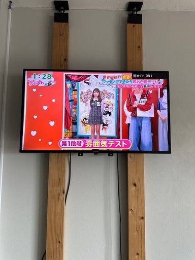 【2日限定】40インチテレビ　壁掛けセット