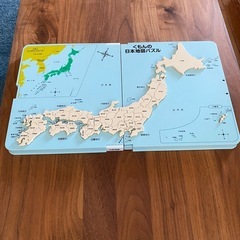 公文　地図パズル　日本の画像