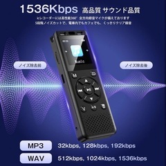 ボイスレコーダー 小型 ICレコーダー 録音機 16GBの画像