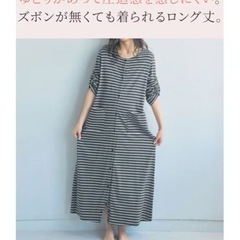 マタニティパジャマ前開きワンピースの画像