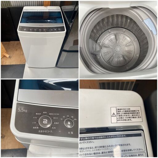 【取引中】一人暮らし家電セット（配送無料）（設置無料）追加料金無し 日時指定可能！①冷蔵庫②洗濯機③レンジの3点付家電セット♬