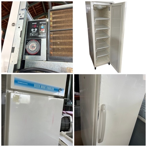 ホシザキ ジョッキクーラー HFJ-46D1 業務用冷凍庫 HOSHIZAKI 厨房機器 100V 