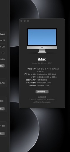 imac 
