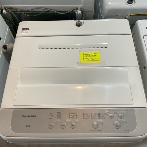 早い者勝ち??Panasonicパナソニック6.0kg2023年製NA-F6B1ホワイト洗濯機