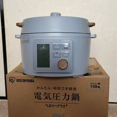 電気圧力鍋（アイリスオーヤマ）の画像