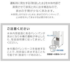スポットクーラー　エアコンの画像