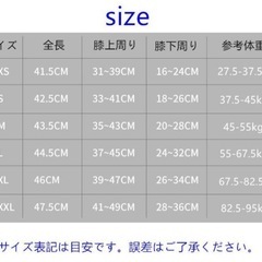 【新品】HAWEE 膝サポーター　HX080 Mサイズ 白色の画像