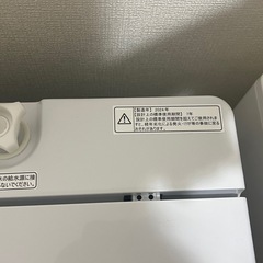 【急募・4500円】美品洗濯機（Hisense 5.5kg）4/29〜30引取限定の画像