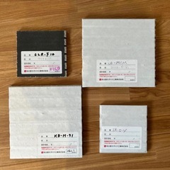 名古屋モザイク　タイル　ボーダーの画像