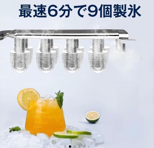 決まりました！最終お値下げ【まとめ割あり】【新品】COWSAR 製氷機 家庭用 6分高速製氷機 自動洗浄機能 1.2L