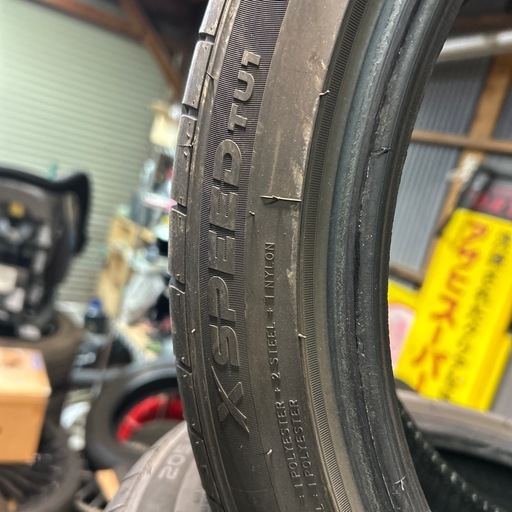 【終了】TOURADOR 205/45R17 