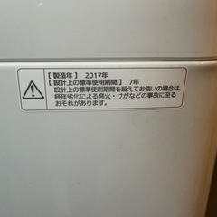 洗濯機　パナソニック　2017年製造の画像