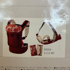 アップリカ コランビギ 抱っこ紐 未使用の画像