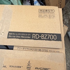 REGZA RD-BZ700の画像