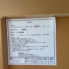 配達可【食卓３点セット】【ニトリ】クリーニング済み【管理番号0428】知の画像