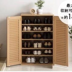靴箱の画像