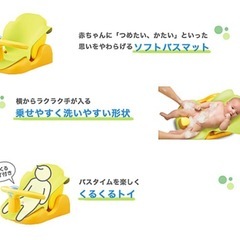 Aprica   バスチェア ベビー用品の画像