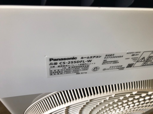 ジモティ特別価格?★②K123★Panasonic製★2025年製冷暖房兼用エアコン8畳用100V★3カ月間保証付き★取付手配可能
