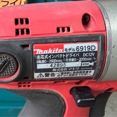 マキタ　充電式インパクトドライバーの画像