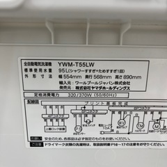 RORO ロロ 全自動洗濯機 YWM-T55LW 2023年製 洗い5.5kg 洗濯機 のご紹介です！の画像