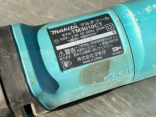 B283J◇マキタ マルチツール◇集塵アタッチメント付◇TM3010CT