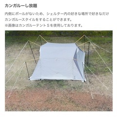 DOD スパイダーベース シェルター　グレーの画像