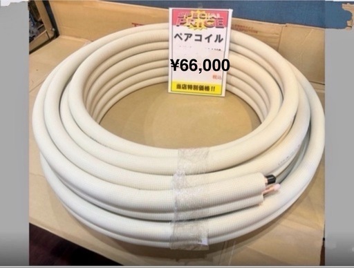 イナバ ペアコイルPC-3520    沖縄市KODEN