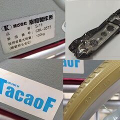 車椅子 自走式 介助兼用 ノーパンクタイヤ 幸和製作所 TacaoF S-15 折りたたみ 車いす 車イス  ☆ 札幌市 北区 屯田 の画像