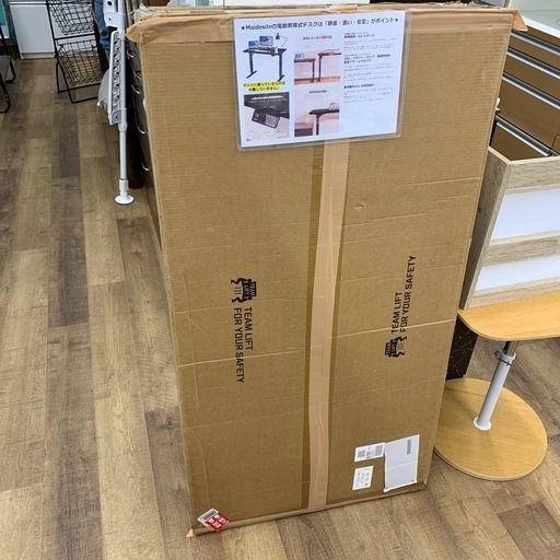 電動昇降デスク