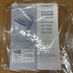 【k52洗濯機】8kg ビートウォッシュ BW-V80Eの画像