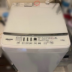 [取引先決まりました]洗濯機の画像