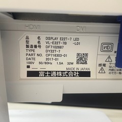 PCモニター4台まとめてでも個別でも希望価格ご提示くださいの画像