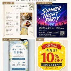 サムネイル