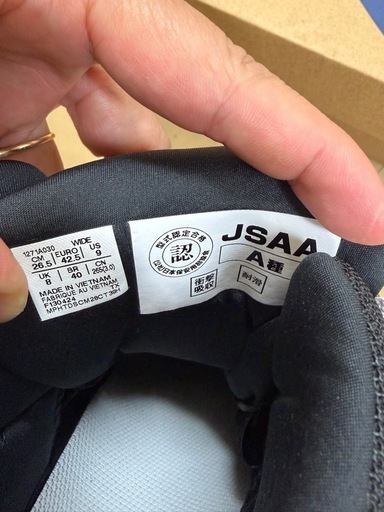 asics 安全靴